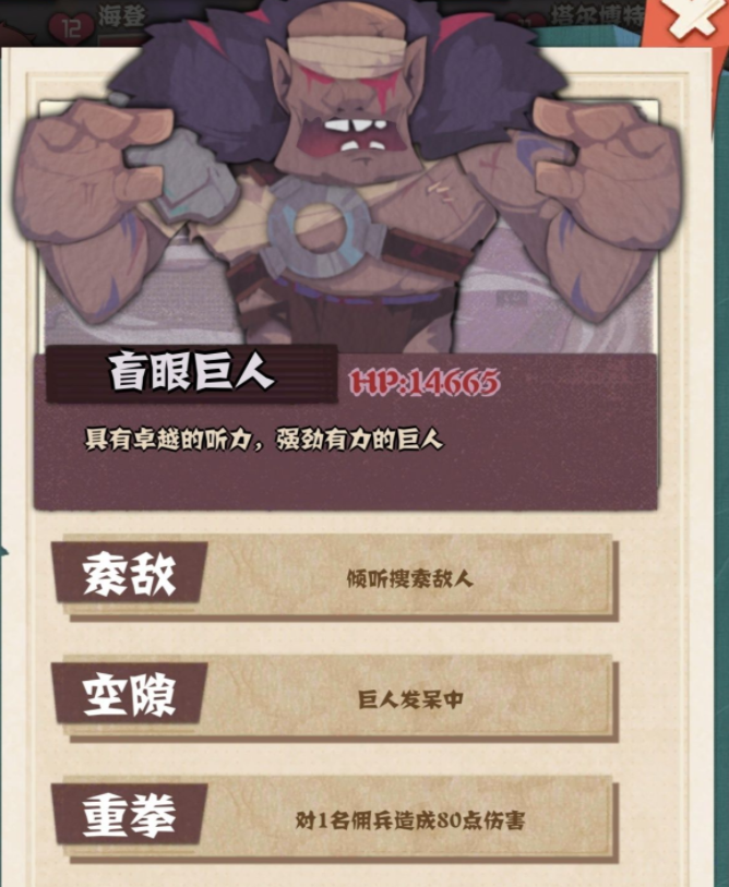 时空佣兵团BOSS攻略 全BOSS打法技巧分享