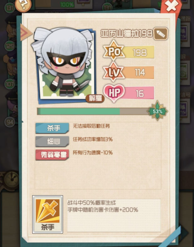 时空佣兵团职业详解 新手玩什么职业