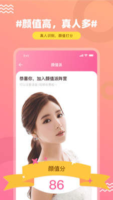 附近约会app