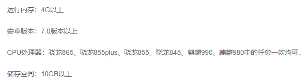 幻塔要什么配置 配置需求一览