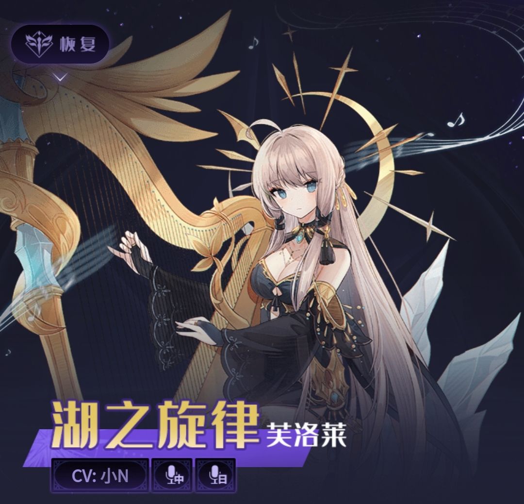 复苏的魔女ur奶妈强度排行一览
