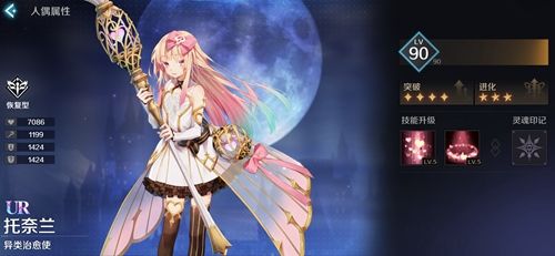 复苏的魔女ur奶妈强度排行一览