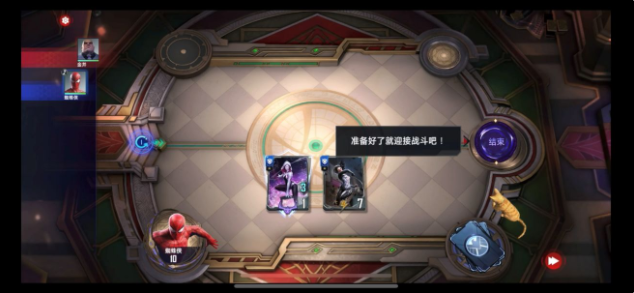 漫威对决蜘蛛侠英雄试炼场攻略