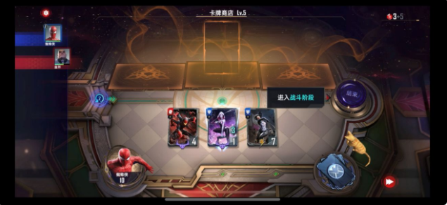 漫威对决蜘蛛侠英雄试炼场攻略