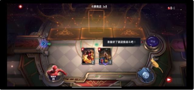 漫威对决蜘蛛侠英雄试炼场攻略