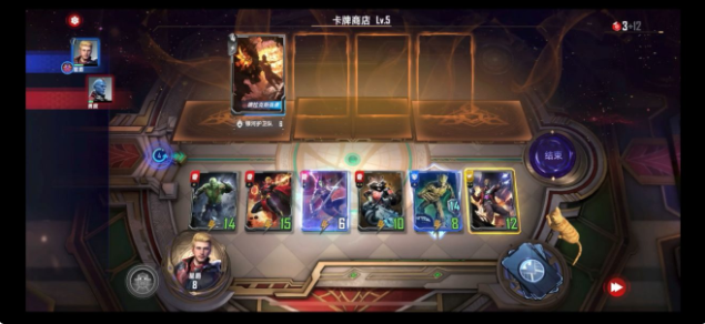 漫威对决星爵英雄试炼场攻略