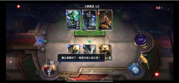 漫威对决索尔英雄试炼场攻略