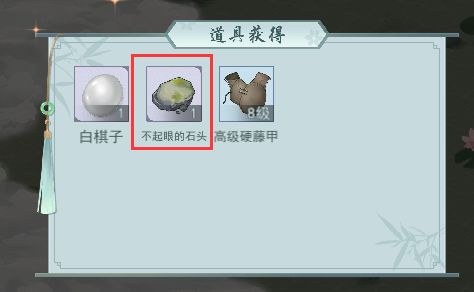 江湖悠悠新侠道1-7通关攻略 新侠道1-7怎么过