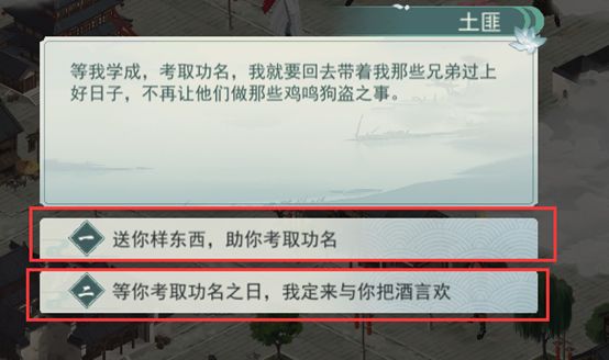 江湖悠悠新侠道1-9通关攻略 新侠道1-9怎么过