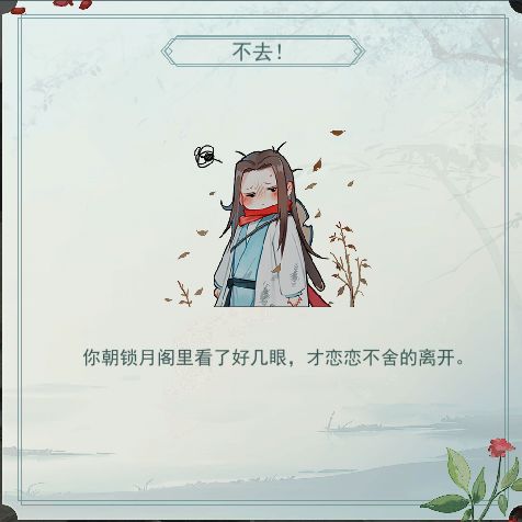江湖悠悠新侠道1-9通关攻略 新侠道1-9怎么过