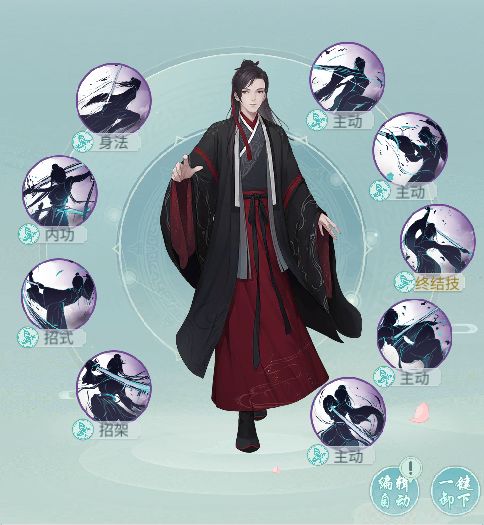 江湖悠悠新侠道1-1通关攻略 新侠道1-1怎么过