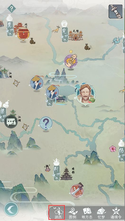江湖悠悠新侠道1-1通关攻略 新侠道1-1怎么过