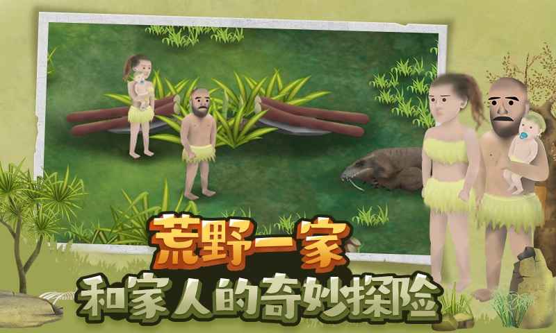挨饿荒野蒙古戈壁攻略 蒙古戈壁地图介绍