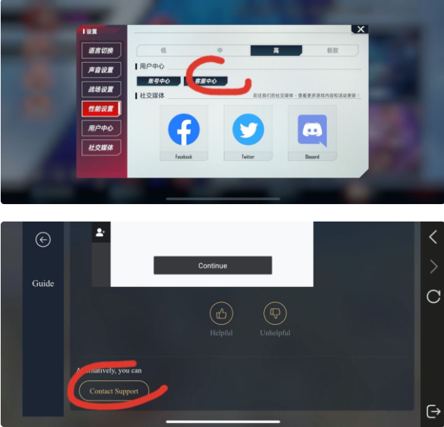 漫威对决账号丢失怎么办 账号找回方法分享