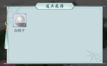 江湖悠悠新侠道1-5通关攻略 新侠道1-5怎么过