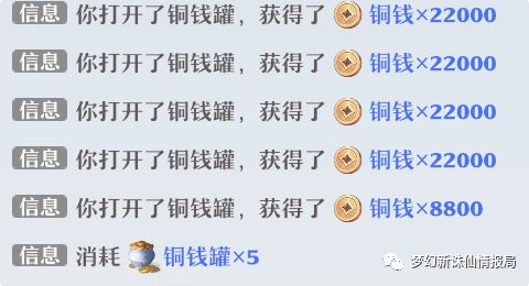 梦幻新诛仙商城兑换攻略 新手氪金推荐