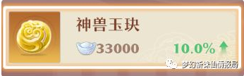 梦幻新诛仙宝宝怎么培养