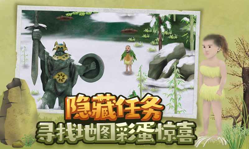 挨饿荒野芒果种子获取攻略 芒果种子获取技巧分享