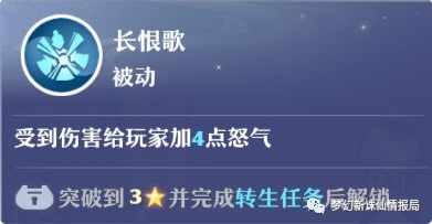 梦幻新诛仙仙友强度评测