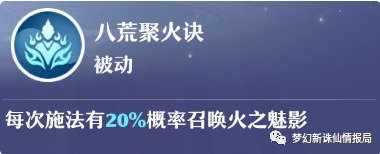 梦幻新诛仙仙友强度评测