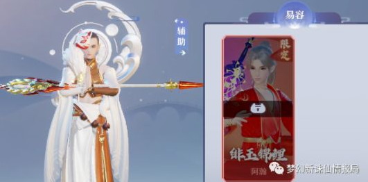 梦幻新诛仙仙友强度评测