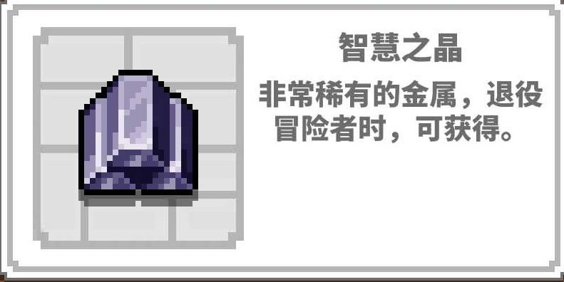 冒险与深渊装备获得和升级方法攻略