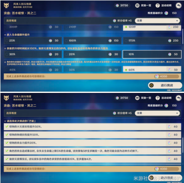 原神纯水精灵怎么打 纯水精灵阵容搭配推荐