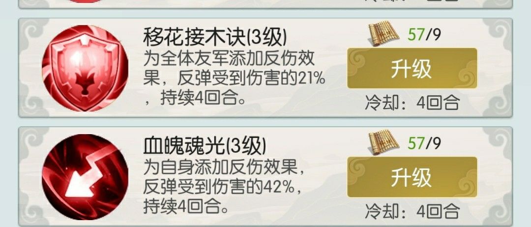 无极仙途万剑境弟子使用攻略 万剑境弟子用法分享