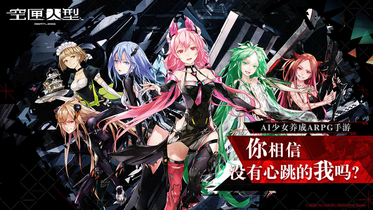 空匣人型3-7通关打法分享