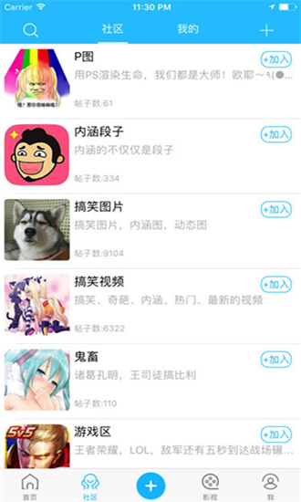 宅樱app