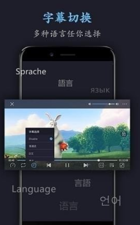 万能电影播放器app