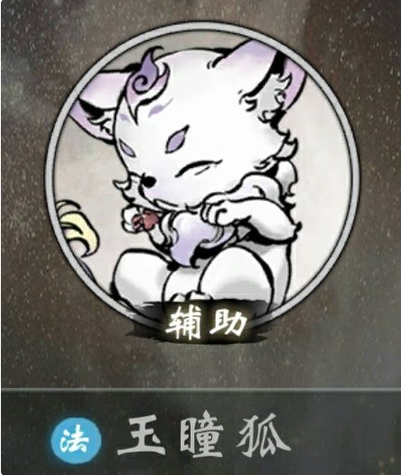 一念逍遥灵兽怎么选 灵兽属性及定位详解