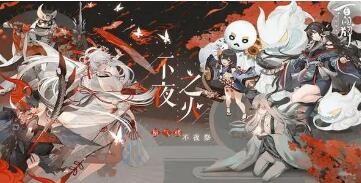 阴阳师百闻牌帝释天化身机制分析 帝释天怎么玩