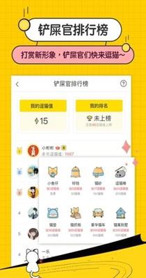 小猫小说app