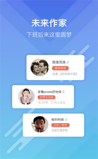 简书app