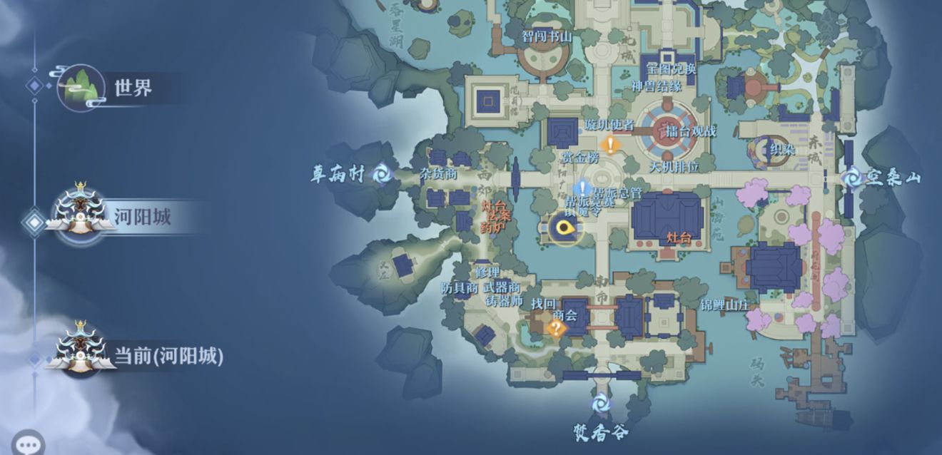 新梦幻诛仙探灵天问残局阿瀚位置攻略