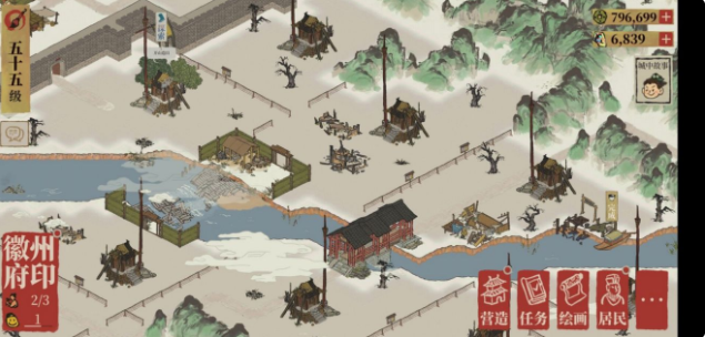 江南百景图码头开地顺序推荐