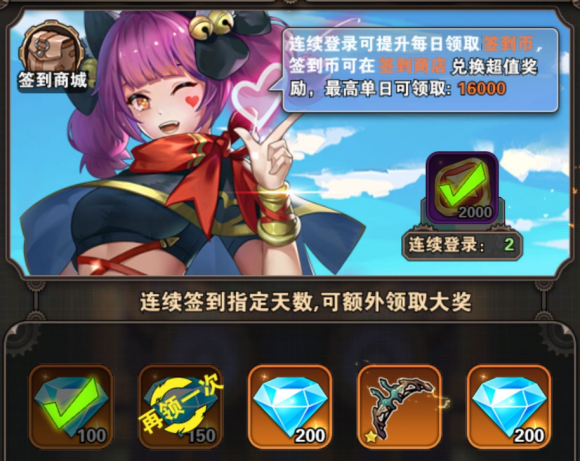 幻境公主钻石使用攻略 钻石消费技巧分享