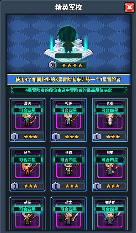冒险与深渊伙伴培养攻略