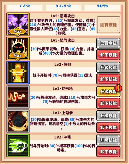 冒险与深渊伙伴培养攻略