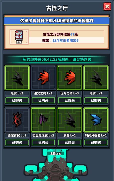 冒险与深渊伙伴培养攻略