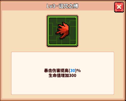 冒险与深渊伙伴培养攻略