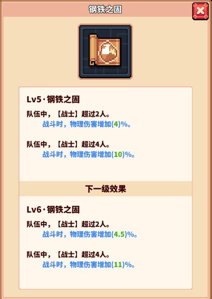 冒险与深渊伙伴培养攻略
