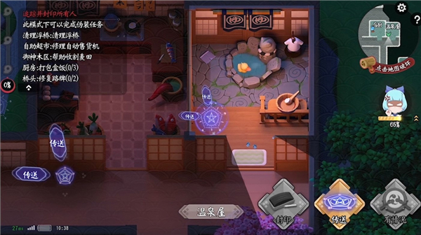 阴阳师妖怪小班风纪委员阵营获胜方法攻略 风纪委员阵营怎么玩