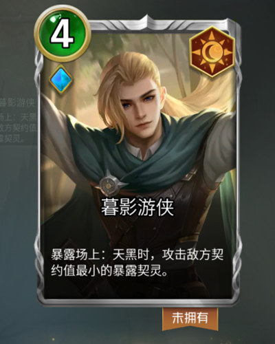 狼人对决暮影游侠攻略 暮影游侠技能及玩法分析