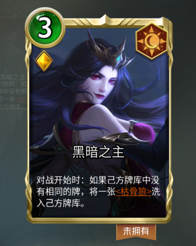 狼人对决黑暗之主攻略 黑暗之主阵容搭配及玩法解析