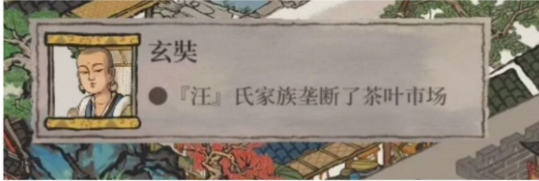 江南百景图议事堂有什么用 议事堂玩法详解