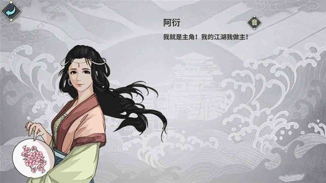 汉家江湖蓬莱道人在哪 蓬莱道人技能详解