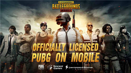 pubg国际服官网版