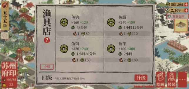 江南百景图徽州刷钱技巧 徽州府怎么赚铜板